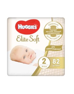 Подгузники детские Elite Soft 2 Mega 4 6кг 82шт Huggies