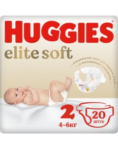 Подгузники Elite Soft для новорожденных 2 4 6кг 20 шт Huggies