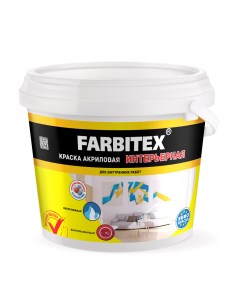 Краска акриловая интерьерная 1 1 кг Farbitex