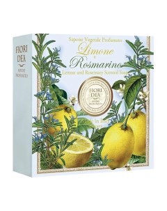 Мыло кусковое Лимон и Розмарин Fiori dea