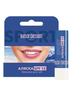 Бальзам для губ Аляска спорт 4 Belor design