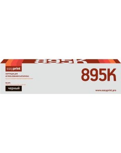 Картридж для принтера и МФУ LK 895K Easyprint