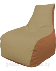 Кресло мешок Бумеранг бежевый оранжевый Б1 3 14 Flagman