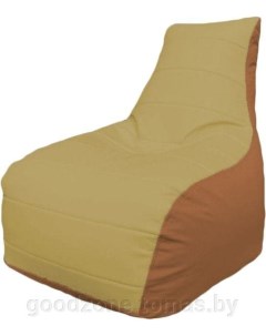 Кресло мешок Бумеранг охра оранжевый Б1 3 16 Flagman