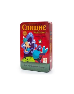 Настольная игра Спящие королевы Делюкс Стиль жизни