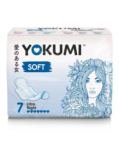 Прокладки женские гигиенические Soft Ultra Night 7 Yokumi