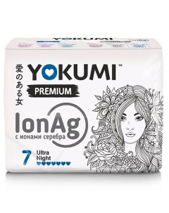 Прокладки женские гигиенические Premium Ultra Night 7 Yokumi