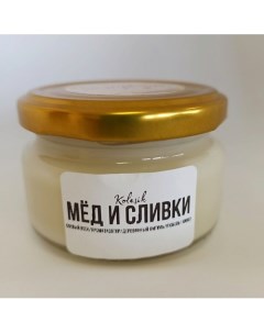 Свеча соевая в банке аромат мед и сливки 80 Kolesik