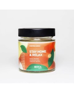 Свеча ароматическая в банке аромат STAY HOME RELAX кокос бисквит ваниль 250 Boca aroma