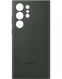 Чехол для телефона Silicone Case S23 Ultra хаки EF PS918TGEGRU Samsung