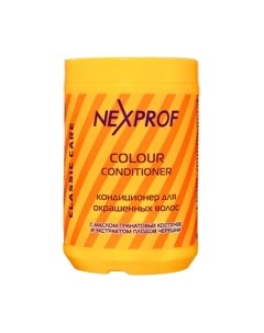 Кондиционер для волос Nexxt professional