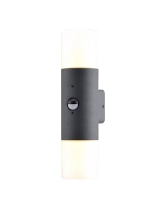 Уличный настенный светильник 534 2a белый 80x335x120 см Escada