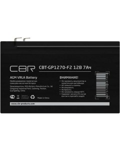 Аккумулятор для ИБП CBT GP1270 F2 Cbr