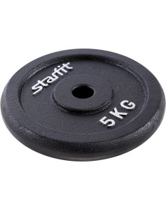 Диск для штанги BB 204 5 кг черный Starfit