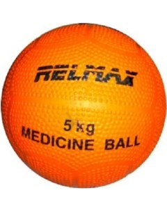 Медицинбол 5 кг Relmax