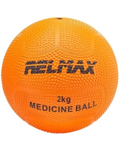 Медицинбол 2 кг Relmax