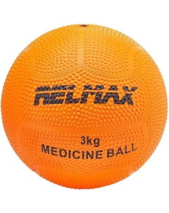 Медицинбол 3 кг Relmax