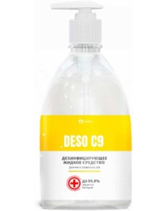 Дезинфицирующее средство DESO C9 550071 Grass