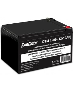 Аккумулятор для ИБП EX282966RUS Exegate