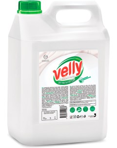Средство для мытья посуды Velly Neutral 125420 Grass