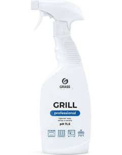 Чистящее средство для кухни Grill Professional 125470 Grass
