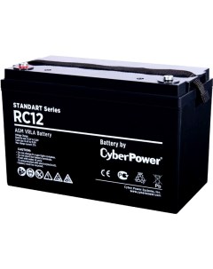 Аккумуляторная батарея RС 12 65 12V 65Ah Cyberpower
