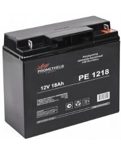 Аккумулятор для ИБП PE 1218 Prometheus energy