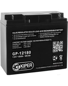 Аккумулятор для ИБП GP 12180 12V 18Ah Kiper