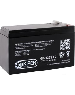 Аккумуляторная батарея F2 12V 7 2Ah GPL 1272 Kiper