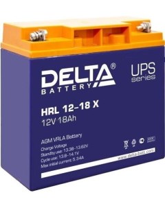 Аккумулятор для ИБП HRL 12 18 X 12V 18Ah Delta