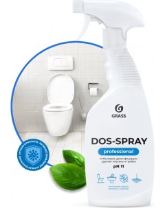 Чистящее средство для кухни Средство удаления плесени Dos Spray 600мл 125445 Grass