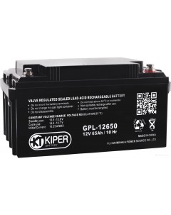 Аккумулятор для ИБП GPL 12650 12V 65Ah Kiper