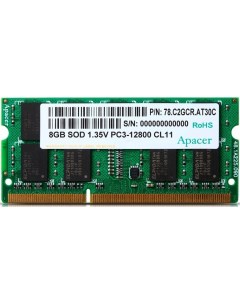 Оперативная память 8GB DDR3 SO DIMM PC3 12800 DV 08G2K KAM Apacer