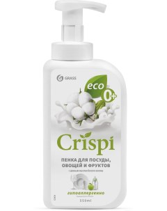 Средство для мытья посуды Cripsi 550мл Grass