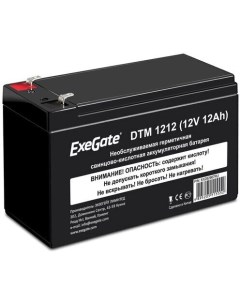 Аккумулятор для ИБП DTM 1212 EX282967RUS Exegate