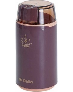 Кофемолка DL 087К коричневый Delta
