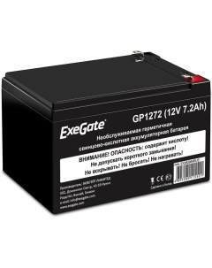 Аккумулятор для ИБП GP1272 EX282964RUS Exegate