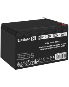 Аккумулятор для ИБП EG12 12 EXG12120 GP 12120 EP160757RUS Exegate