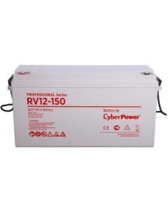 Аккумуляторная батарея RV 12 150 12V 150Ah Cyberpower