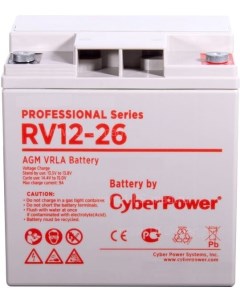 Аккумуляторная батарея RV 12 26 12V 26Ah Cyberpower