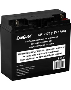 Аккумулятор для ИБП EP160756RUS Exegate