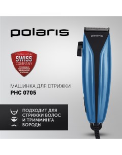 Машинка для стрижки волос PHC 0705 синий Polaris