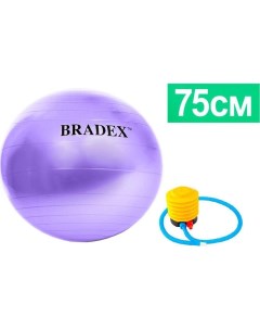 Фитбол SF 0719 с насосом фиолетовый Bradex