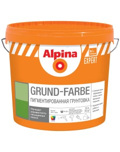 Грунтовка EXPERT Grund Farbe матовая 2 5л 3 85кг Alpina