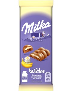 Шоколад молочный пористый Bubbles банан йогурт Нач 92г Milka