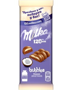 Шоколад молочный пористый Bubbles с кокосовой начинкой 92г Milka