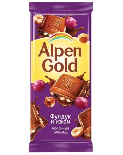Шоколад молочный Альпен Гольд с фундуком и изюмом 85г Alpen gold