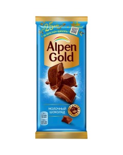 Шоколад молочный Альпен Гольд 85г Alpen gold