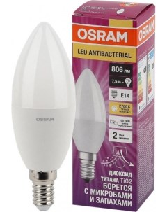 Лампа светодиодная В75 7Вт Е14 2700К Antibacterial 4058075561250 LED Osram