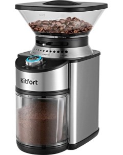Электрическая кофемолка KT-770 Kitfort